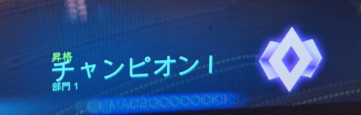 ふれうぉん👏👏/Twitch🎮️ tweet media
