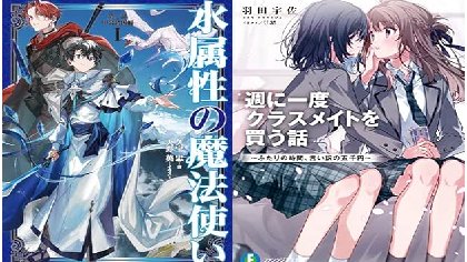 kindle・1巻99円多数/ 2月の傑作ラノベ99円以下セール が開幕中です