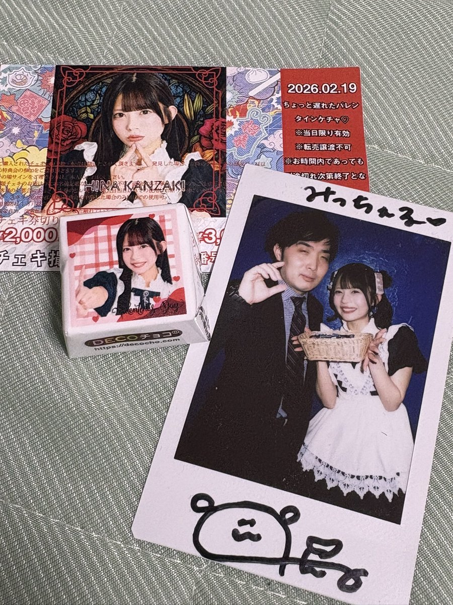 みっちぇる (@mitche1720_LL) / Posts / X