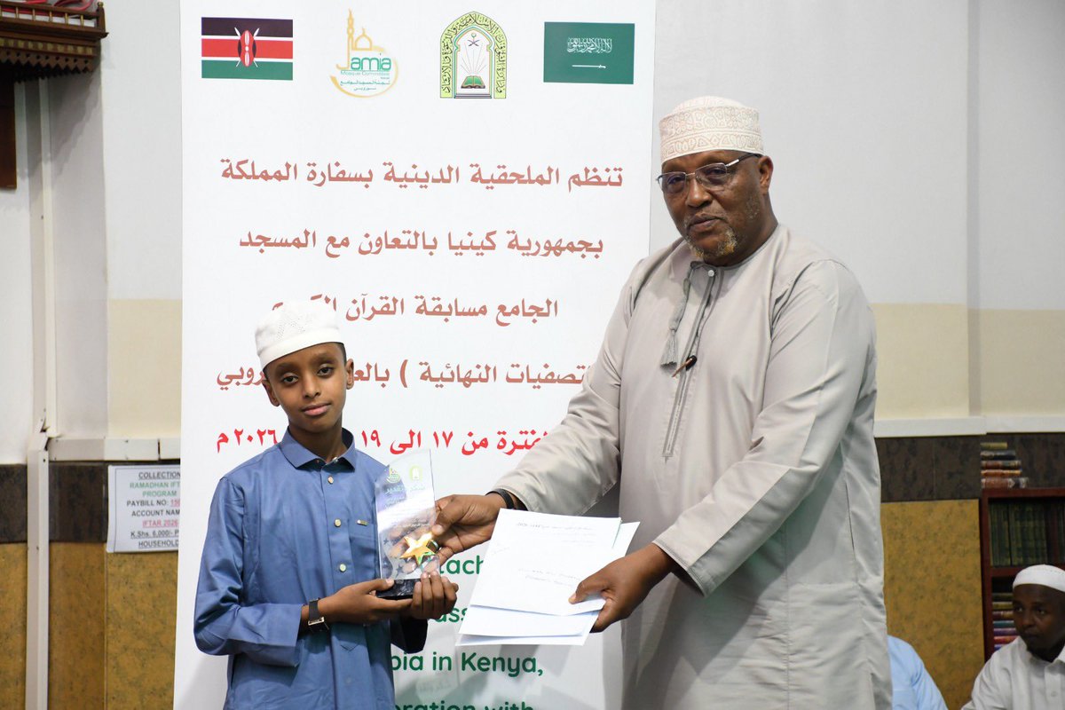 jamia_mosque's tweet photo. The three-day annual Jamia Boys’ Qur’an Competition, organized by the Jamia Mosque Committee Nairobi in partnership with the Embassy of the Kingdom of Saudi Arabia in Kenya through the Cultural and Religious Attaché’s Office, under the leadership of His Excellency Mohammed Mater Mahzari, came to an end today. Abdirazak Abdi Ibrahim (frame 1) from Kajiado Hill Integrated emerged as the overall winner after impressing the judges with his complete memorization of the Qur’an and strong command of tajweed.
The event attracted 85 contestants drawn from 14 madrassas and Islamic institutions across Nairobi County.