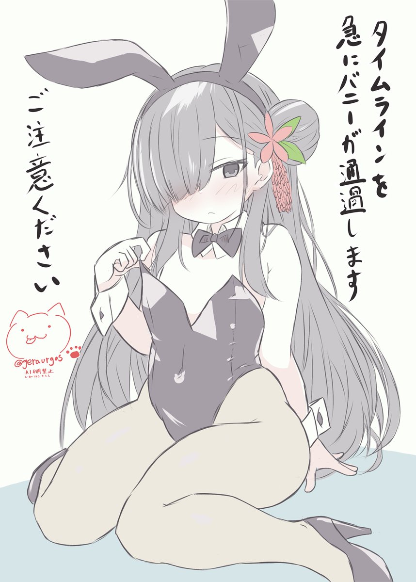 ε=ε=ε=ε=ε=ε=👯‍♀️ 