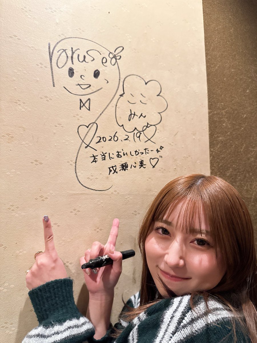 hiroshi.sato tweet media