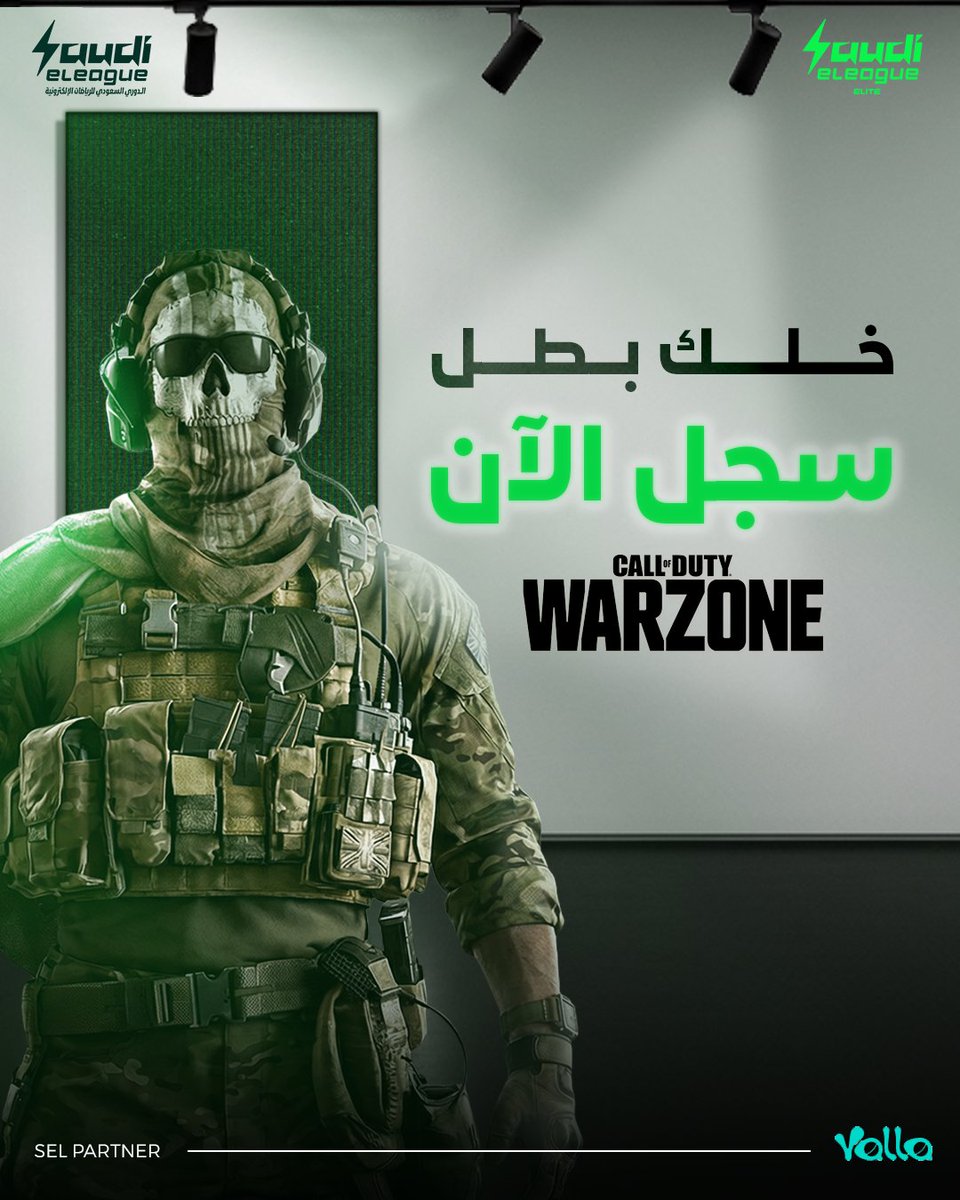 الدوري السعودي للرياضات الإلكترونية tweet media