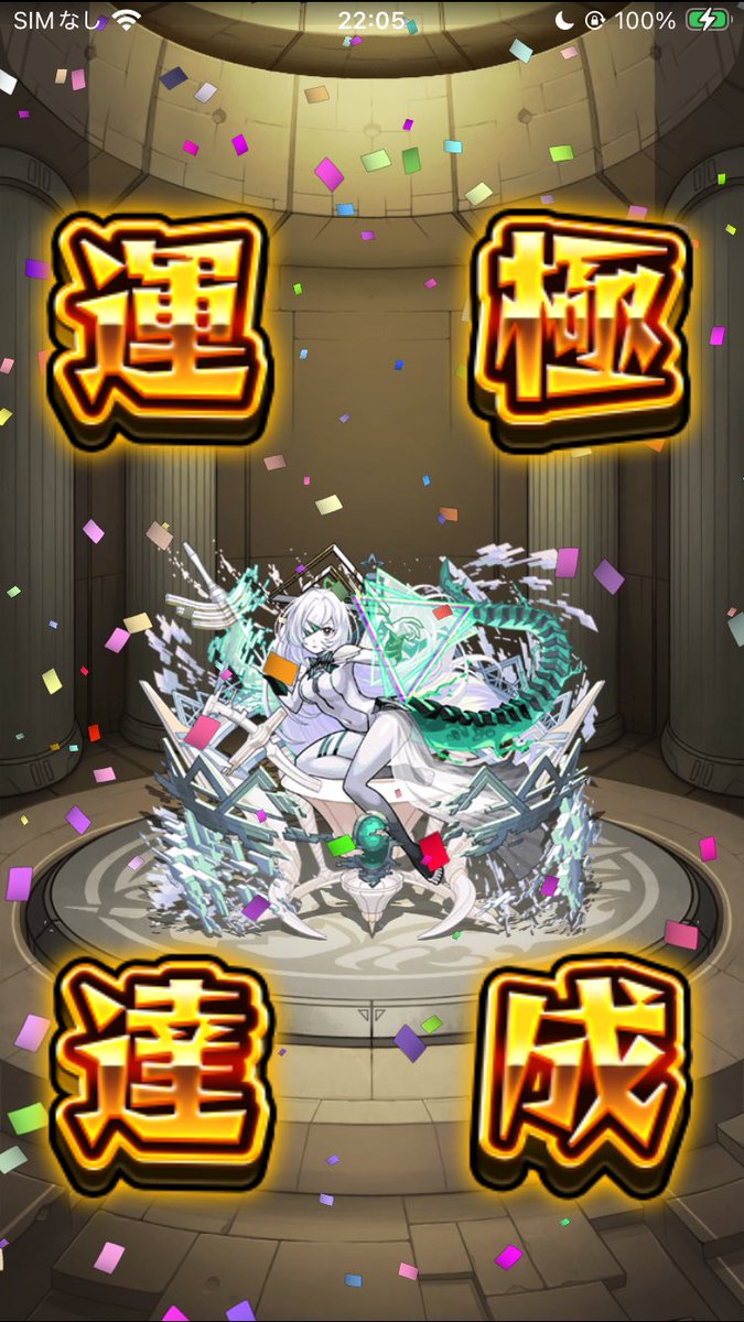 ぽいっち (@passi9029) / Posts / X