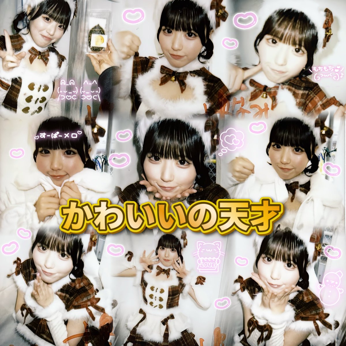 🎄2025.12.20🎄 Christmas Idol Market 浦賀むぎサンタ #むぎゅっとし