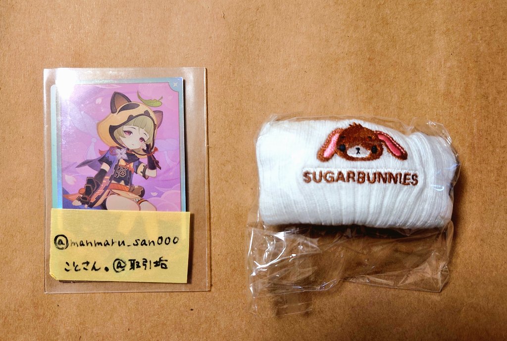 ことさん。@取引垢 tweet media