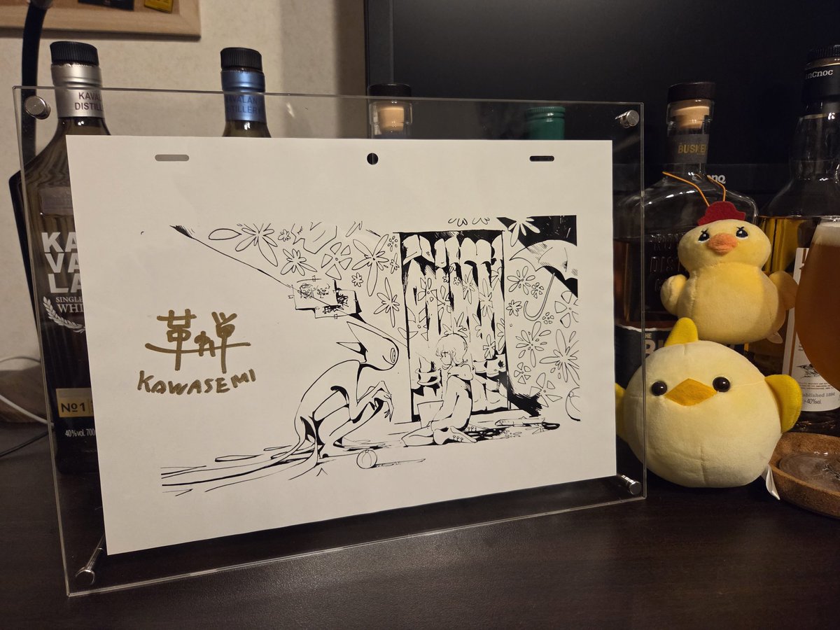 革蝉 (@aozukikawasemi) / Posts / X