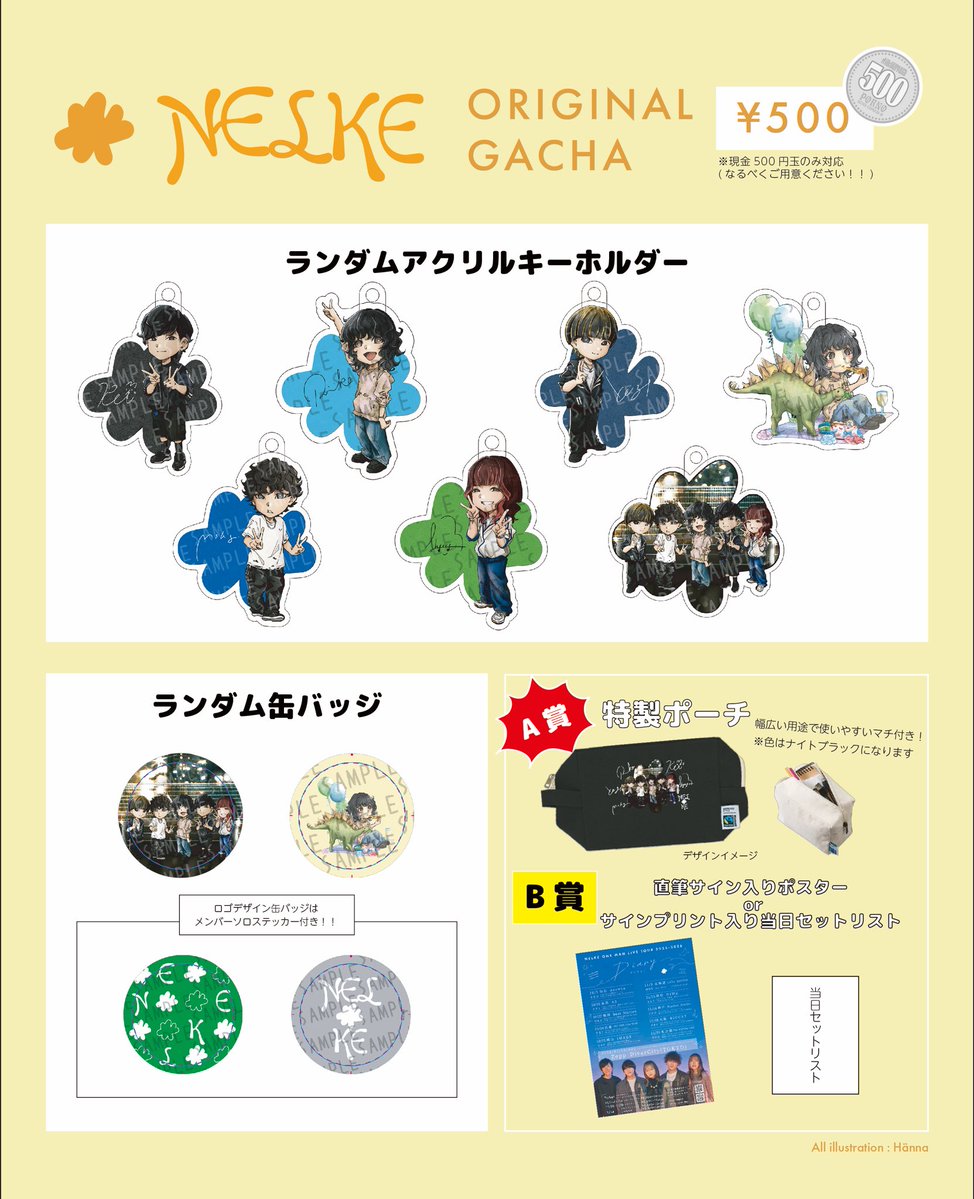 RIRIKO(NELKE vo.) (@RIRIPERO) / Posts / X