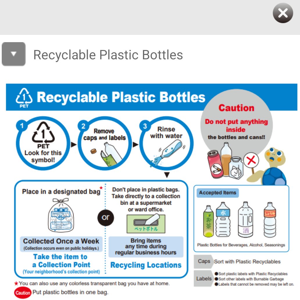 I'm building an AI app that scans your trash and tells you how to sort it in Japan.

Why? Because Japan has 1,741 municipalities and they ALL have different recycling rules.

This is going to be a wild ride. Follow along. 🧵🗑️

#buildinpublic #japanlife #aideas-2025 #BuildOnAWS