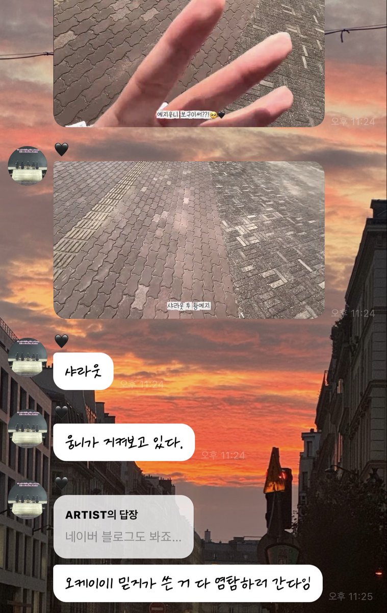 이여자는 미쳣습니다......하나하나캡처해서 인증해준거 실화야ㅆㅂ