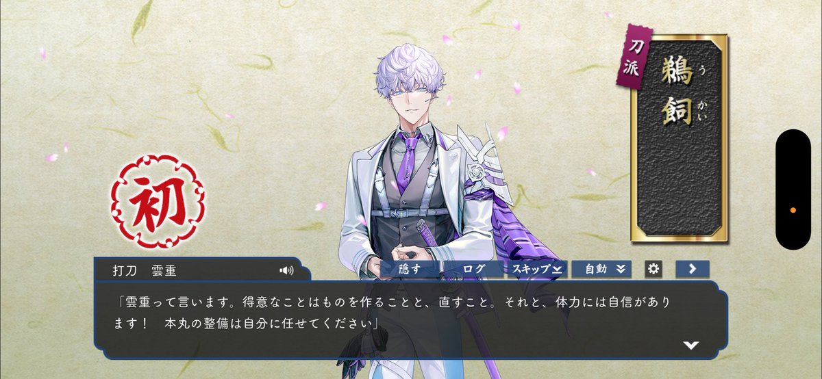 iren_shell's tweet image. やっと……やっと来てくれたぜ‼️
いらっしゃい我が本丸へ໒꒰ྀི∩˃ ᵕ ˂∩꒱ྀི১
つか…この子可愛すぎる！
大きな秋田くんみたい！！健気！優しい！