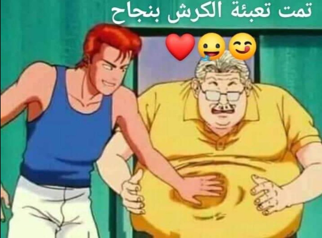 الحمدلله