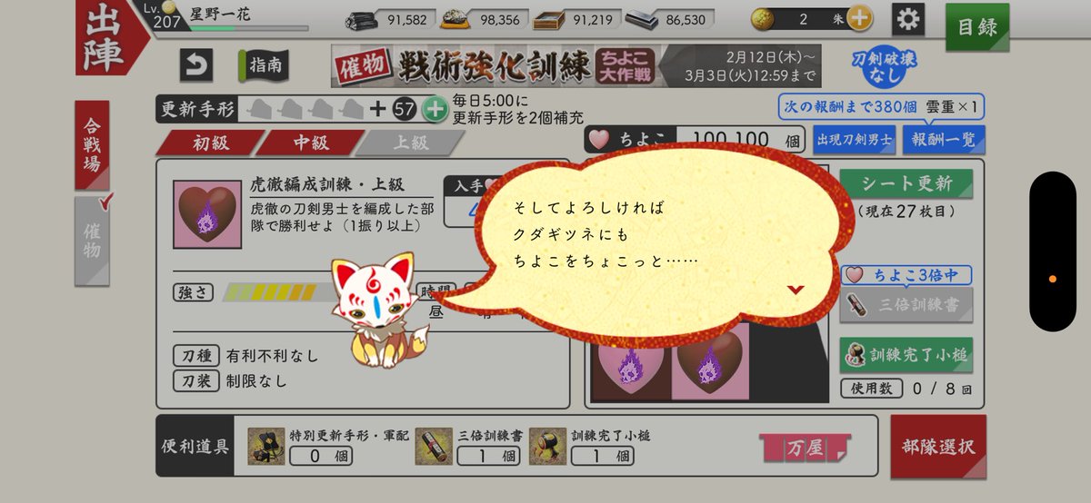 iren_shell's tweet image. 余ってるからあげるよ(´・ω・)つ
だけど食べても大丈夫そ？？