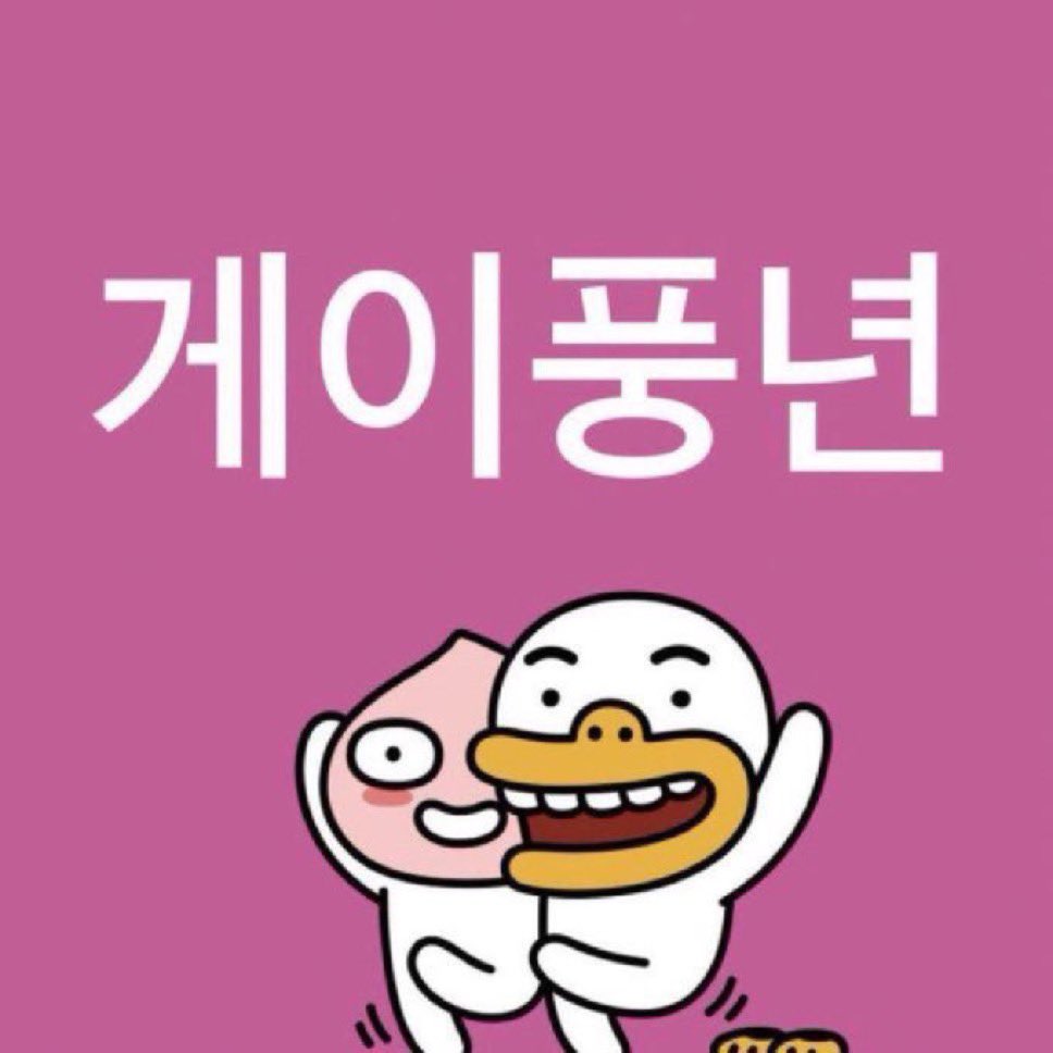 세나 (@913__313) on Twitter photo 