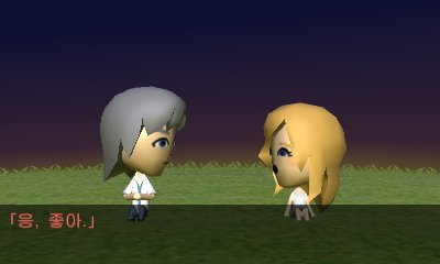 레플리쿠: 나랑 결혼 해줄래?
나미네: 응, 좋아