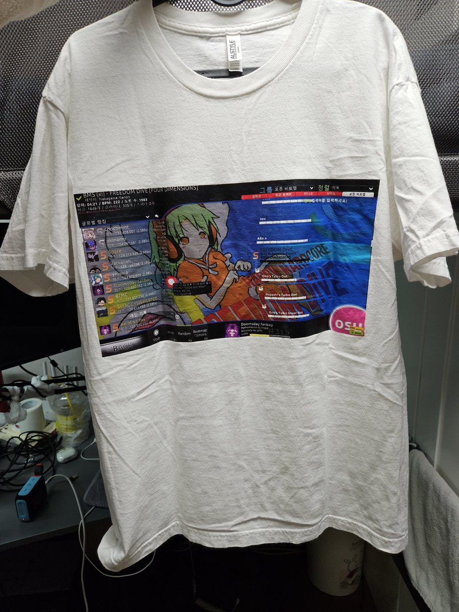 오랜만에 꺼내보는 그 옷