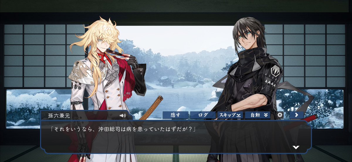 iren_shell's tweet image. この2人の手合せ会話マジで面白いんよな……煽りに煽ってるw
嫌味言いまくりꉂ(ˊᗜˋ*)