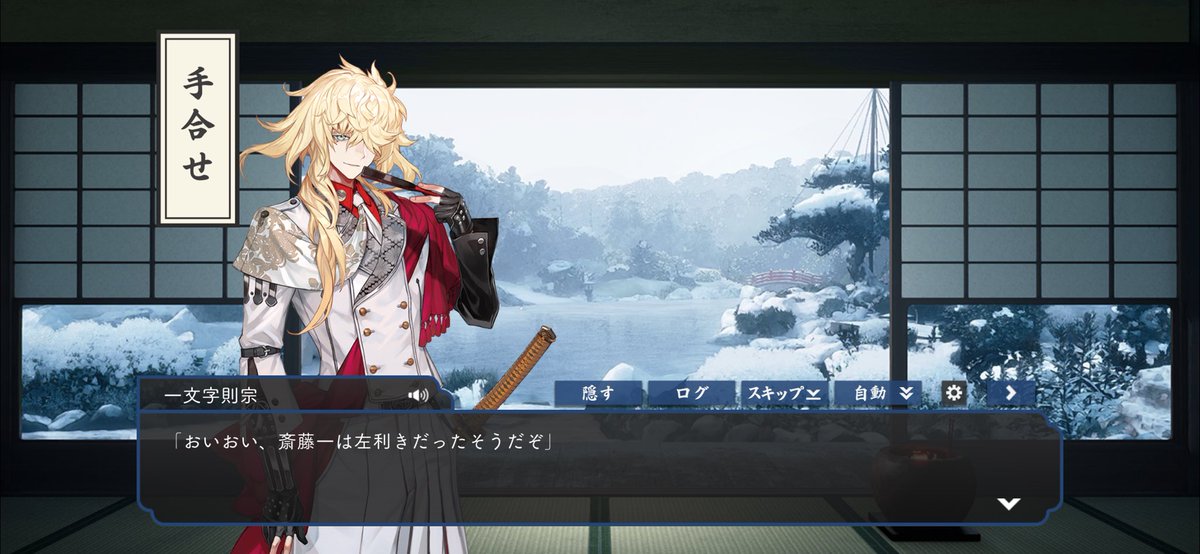 iren_shell's tweet image. この2人の手合せ会話マジで面白いんよな……煽りに煽ってるw
嫌味言いまくりꉂ(ˊᗜˋ*)