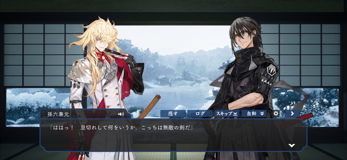 iren_shell's tweet image. この2人の手合せ会話マジで面白いんよな……煽りに煽ってるw
嫌味言いまくりꉂ(ˊᗜˋ*)