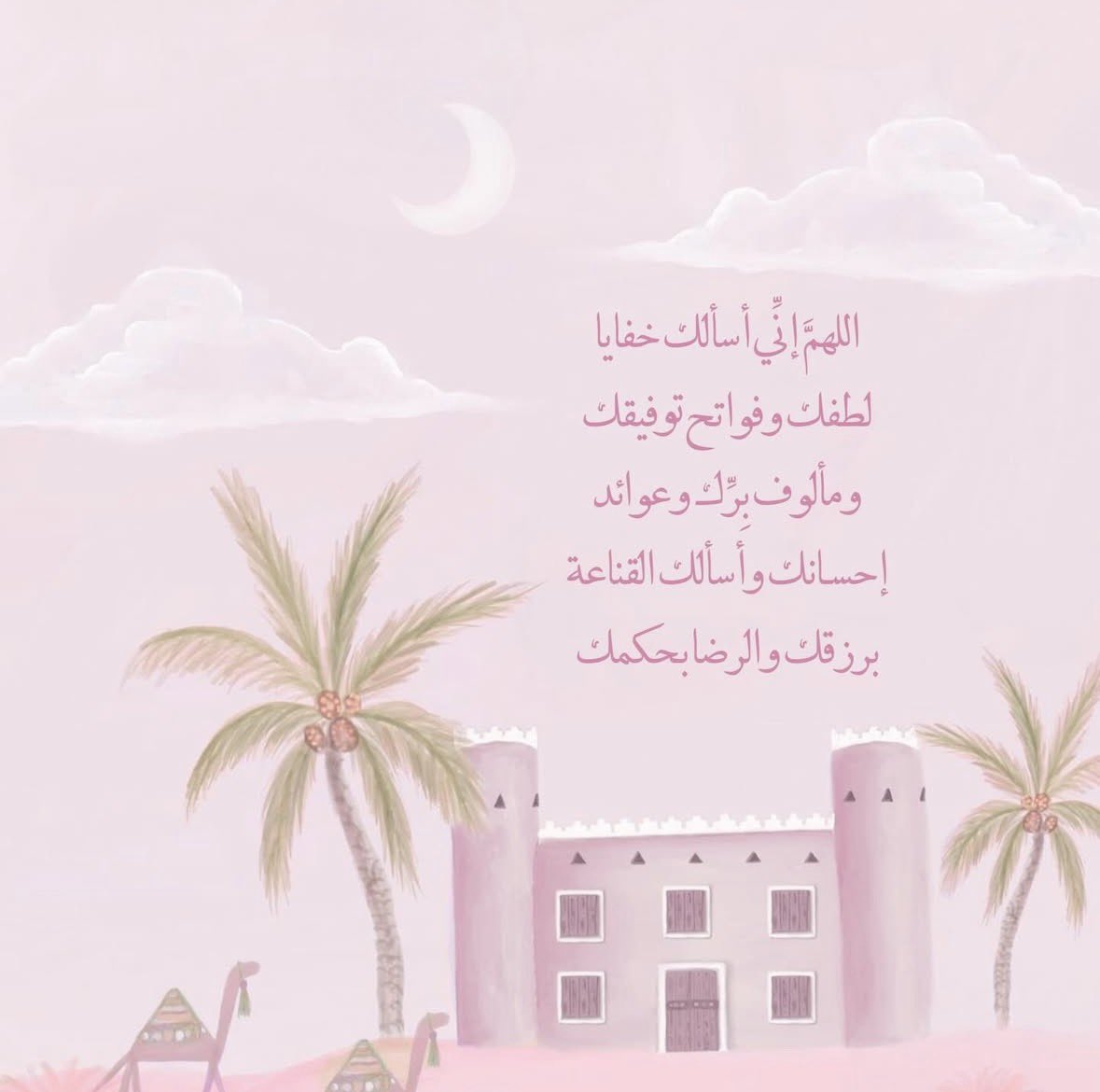 ِ (@munerasuu) on Twitter photo 