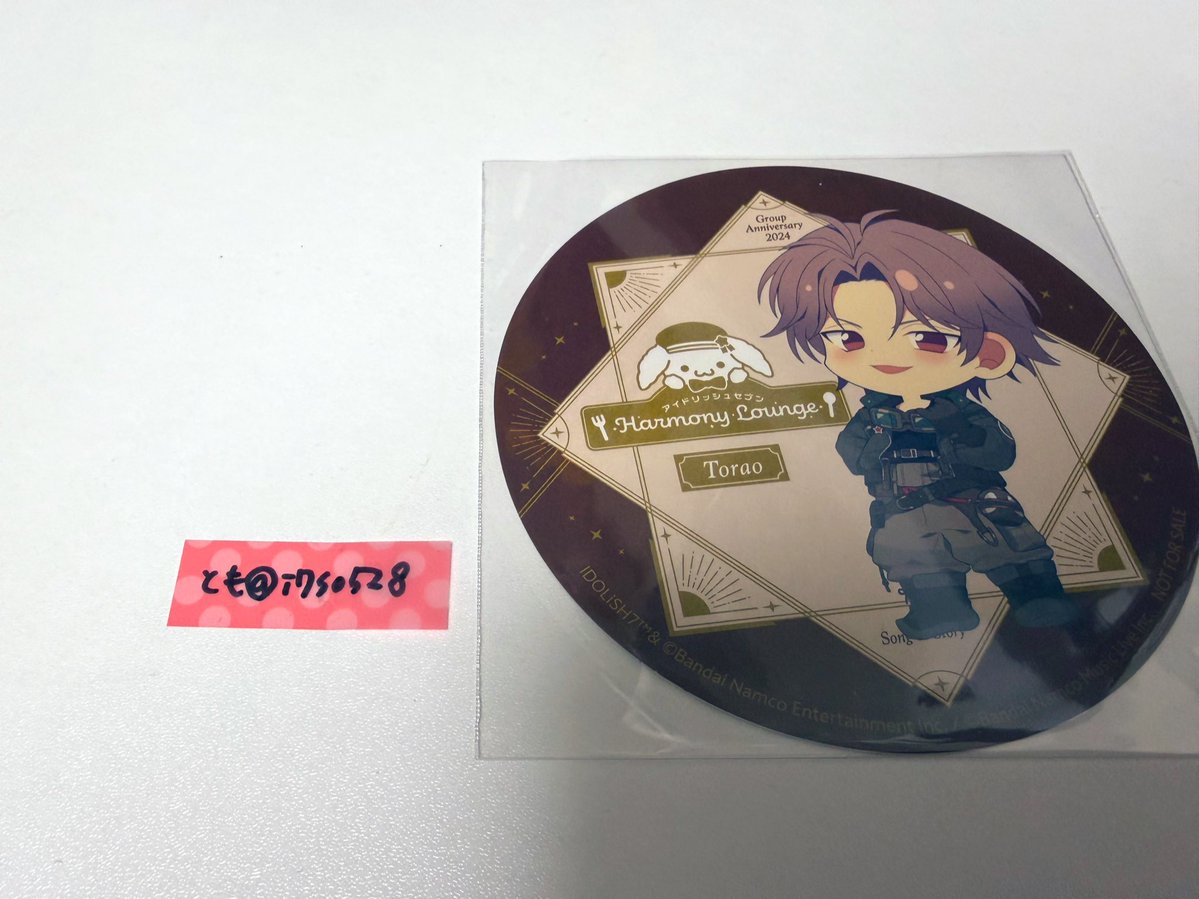 交換】アイナナ アニメイトカフェ アニカフェ 記念日 グラッテ