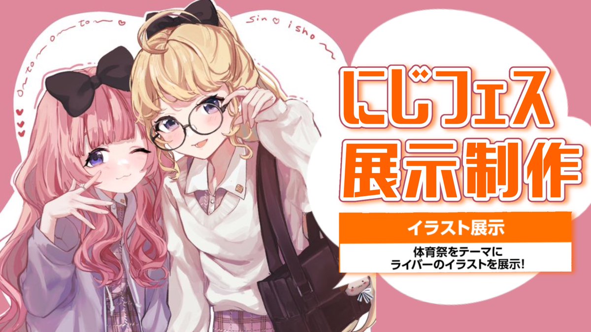 はじまるよ！ さて、ちぎるか、絵を…