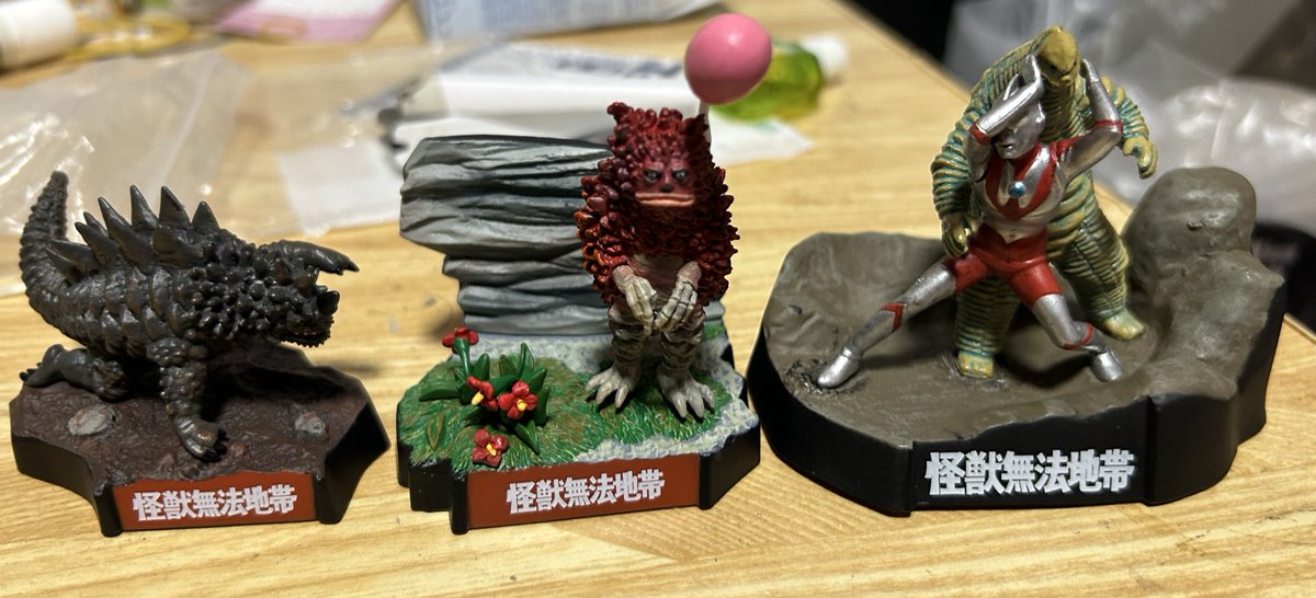 怪獣無法地帯の名鑑買えて良かった！