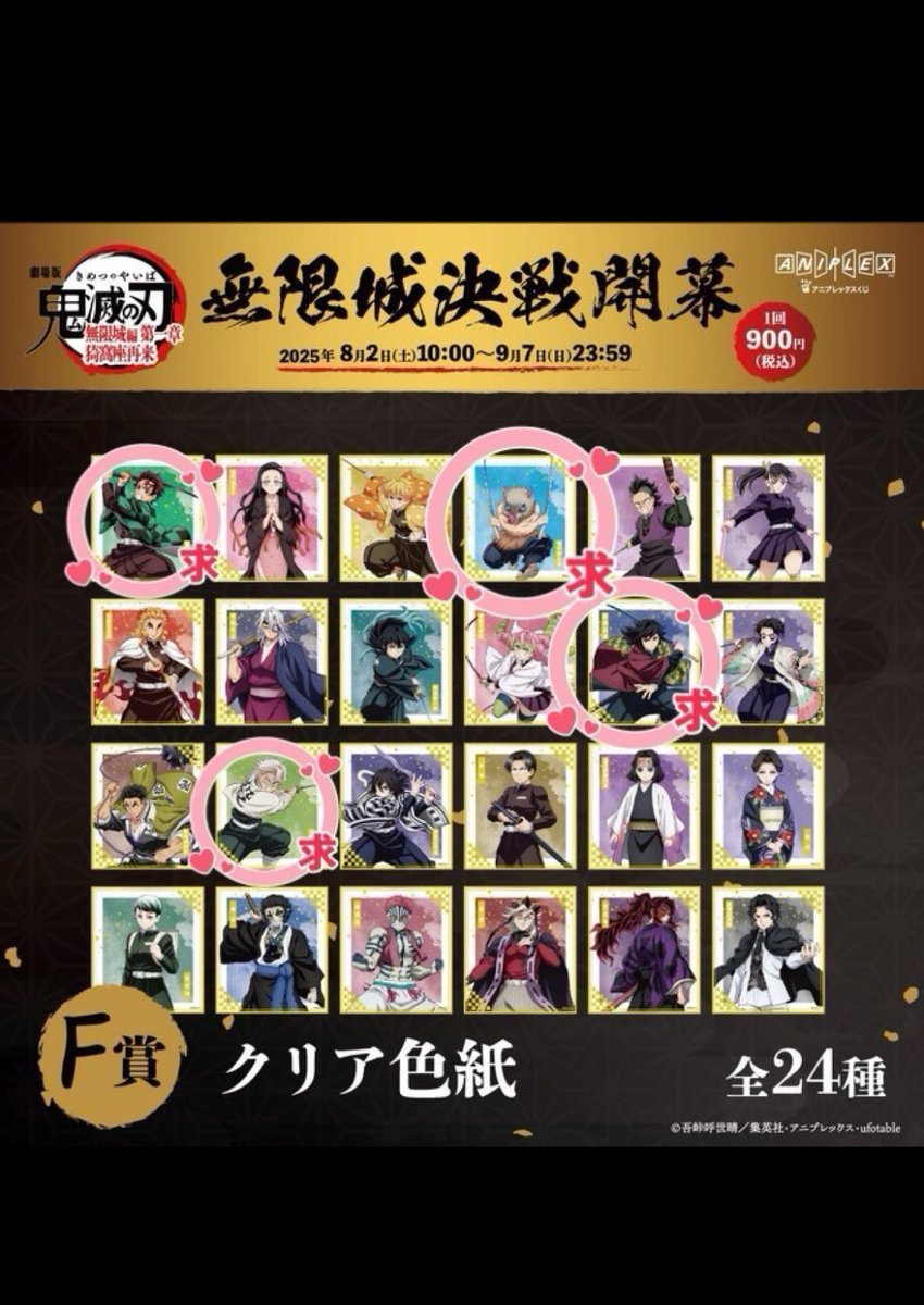 るき🌊取引用 tweet media