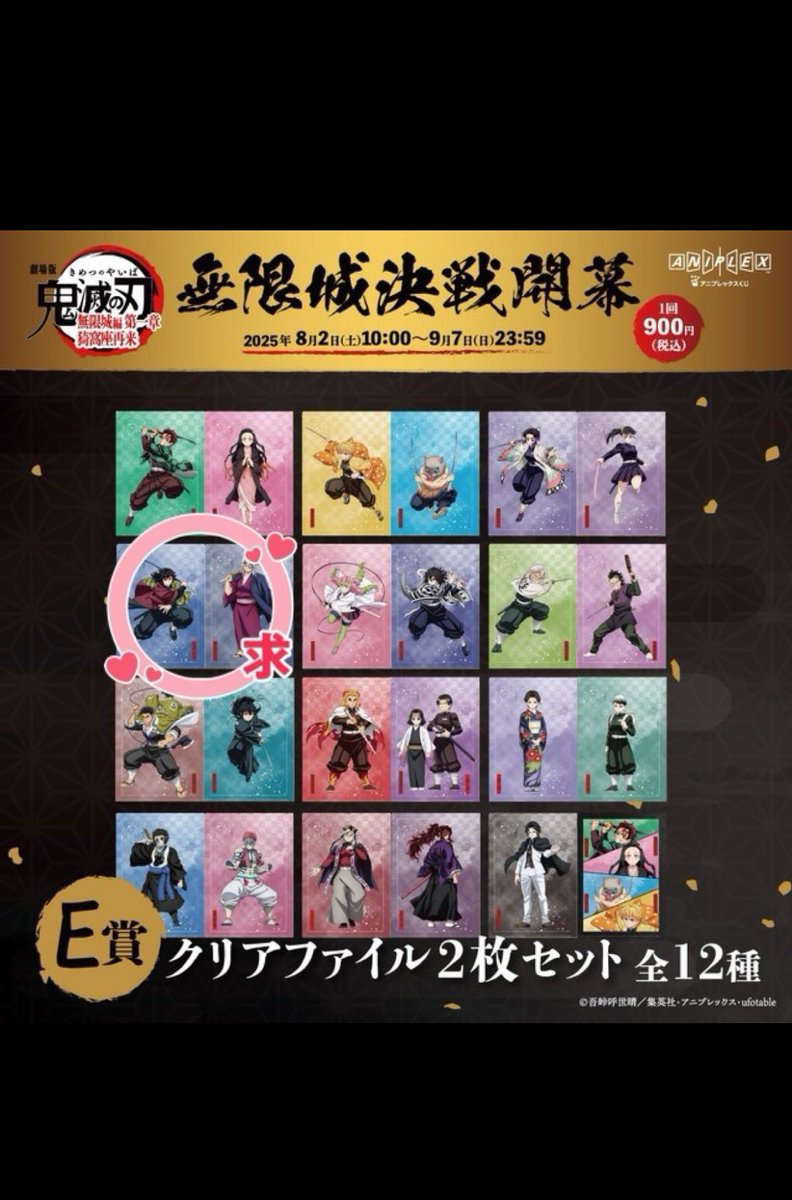 るき🌊取引用 tweet media