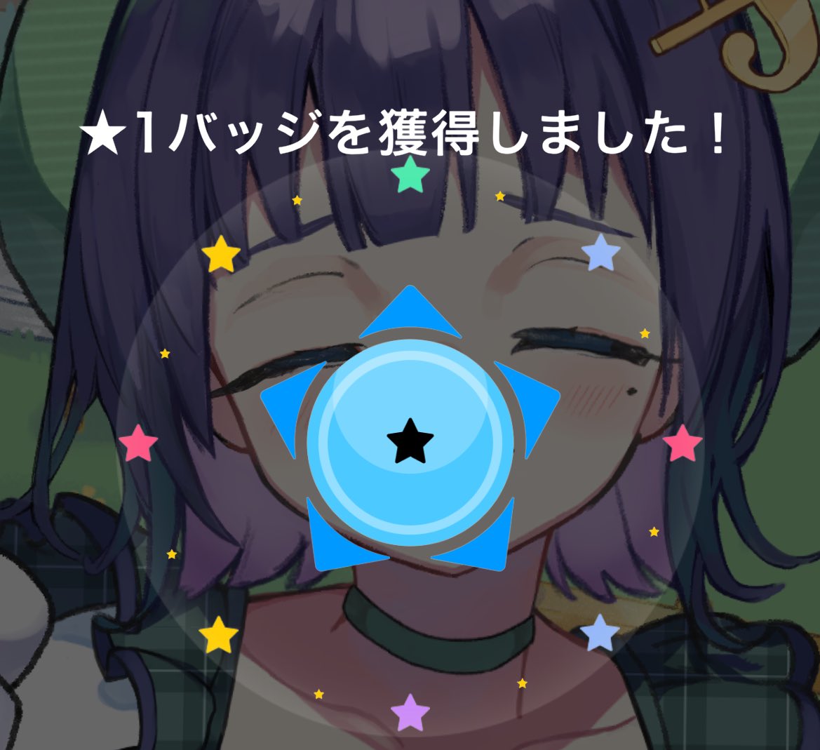 ありがとナス！
絵はずっと欲しかったんや( ◜.  ̫.◝ )