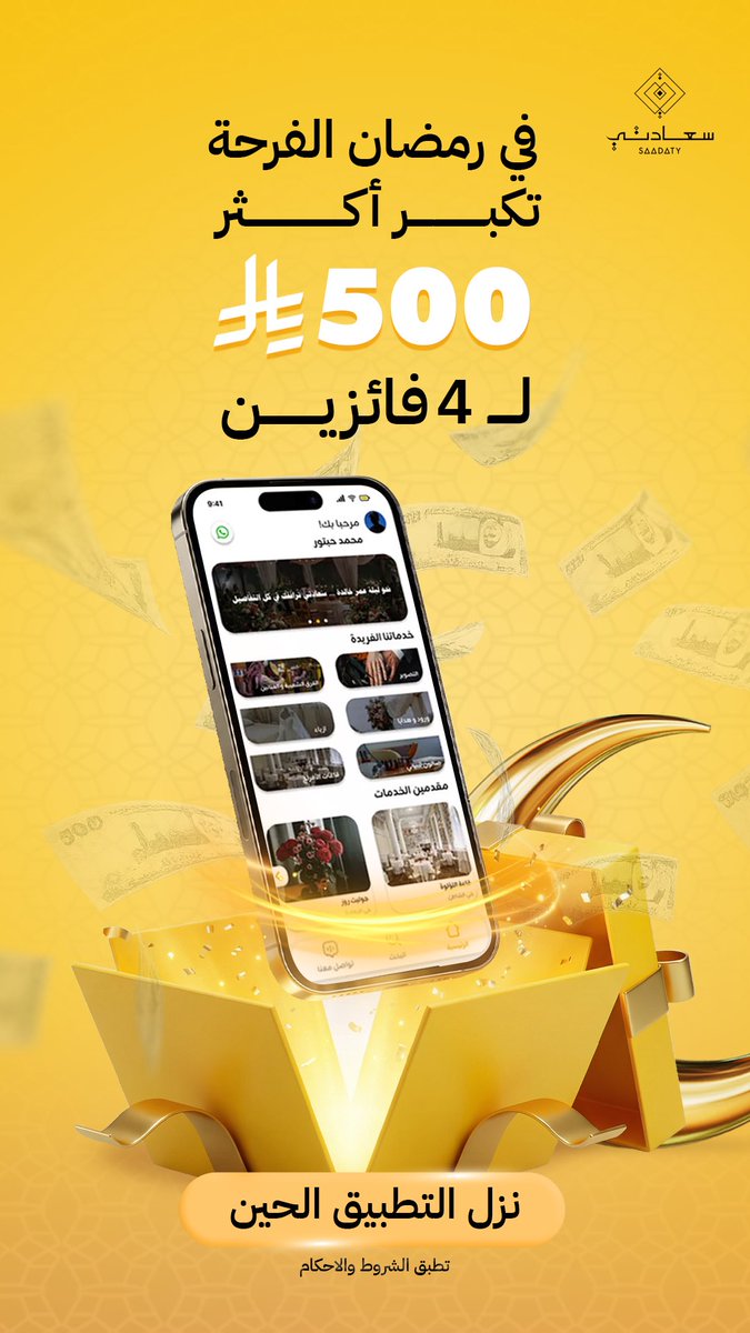 Dr.Abdulrhman Mashabi tweet media