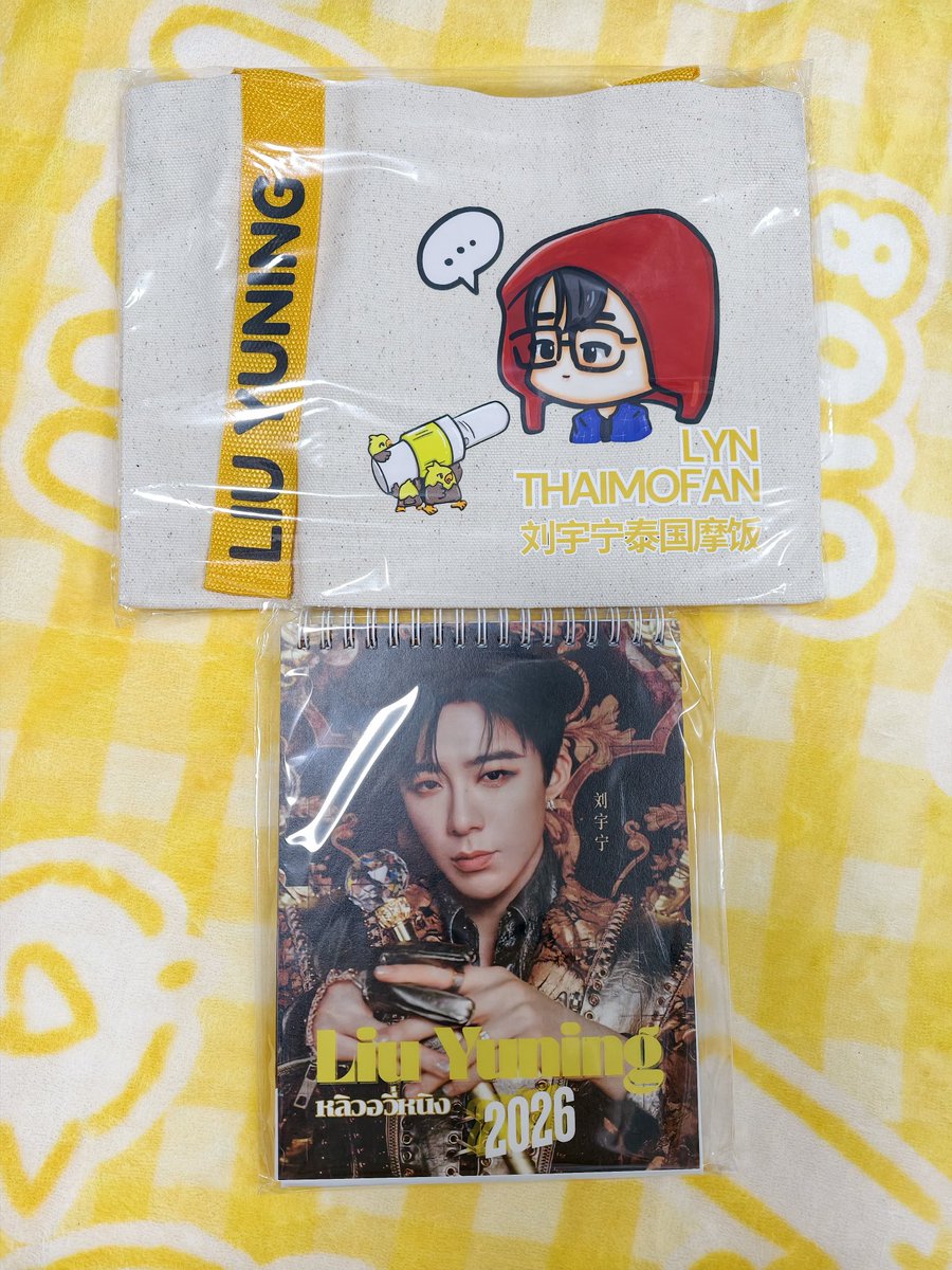 แจกของที่ระลึกจากบ้านเบสไทยค่ะ จะแจกตั้งแต่ปีใหม่ละลืม
กระเป๋า มูลค่า 390.-
ปฏิทิน มูลค่า 250.-

กติกา ใครเม้นคนแรกกับคนที่2 รับไปเลย 
แต่ในแอค ย้อนไปธันวา-มกราต้องมีโพสต์รูป/คลิปหรือรีโพสต์เกี่ยวกับหนิงเกอ 
#หลิวอวี่หนิง #LiuYuning #刘宇宁