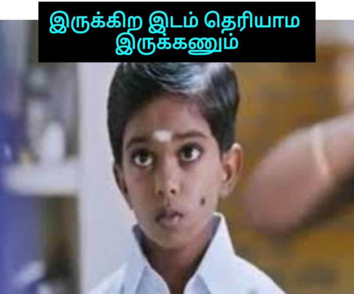 காதல் ஒரு கீதம்
அதை கண்டேன் ஓர் இடம்
போனாள் அவள் போனாள்
நான் பார்த்தேன் நூறிடம்🫠😅