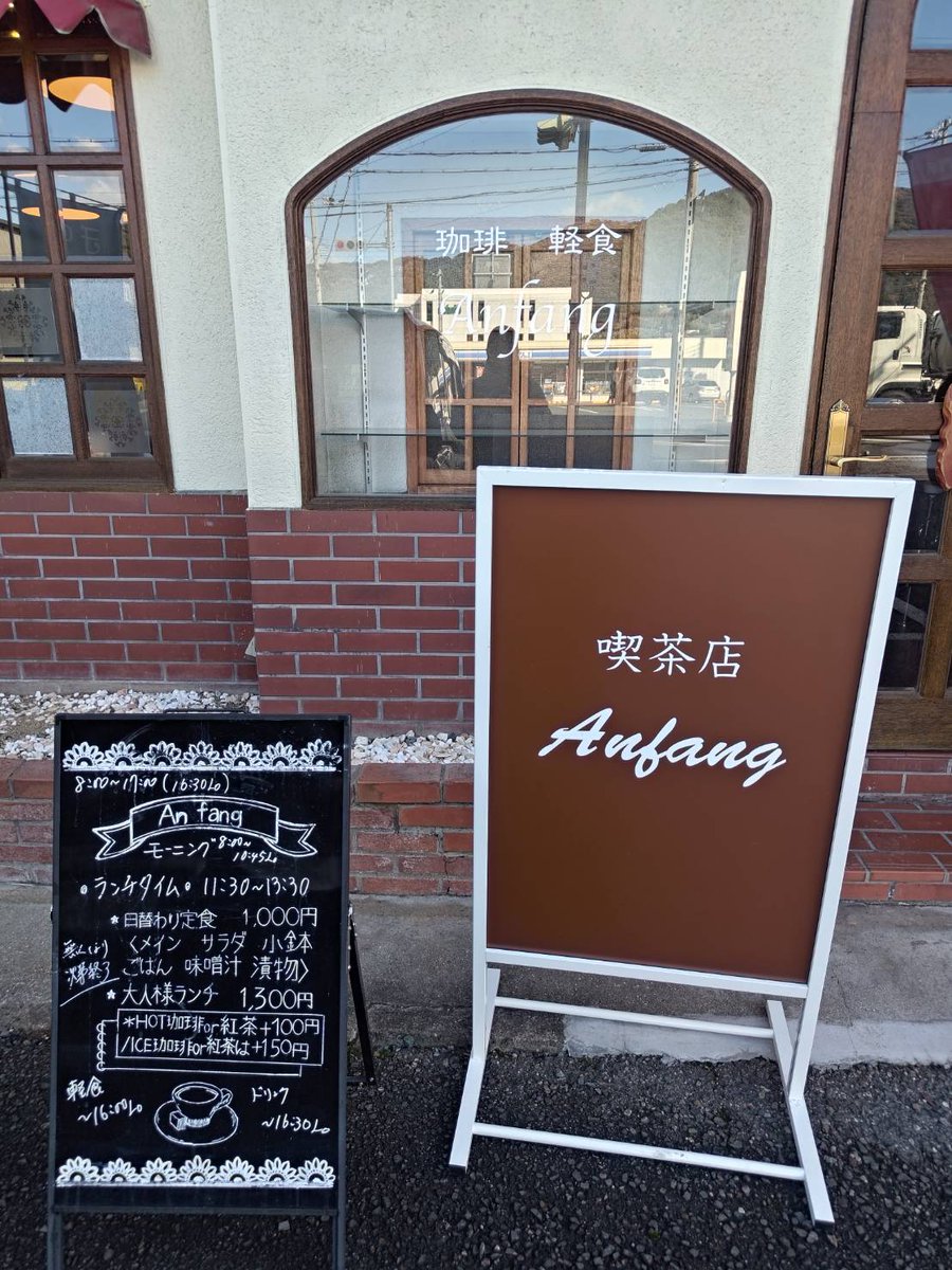 あわじ国応援隊 tweet media