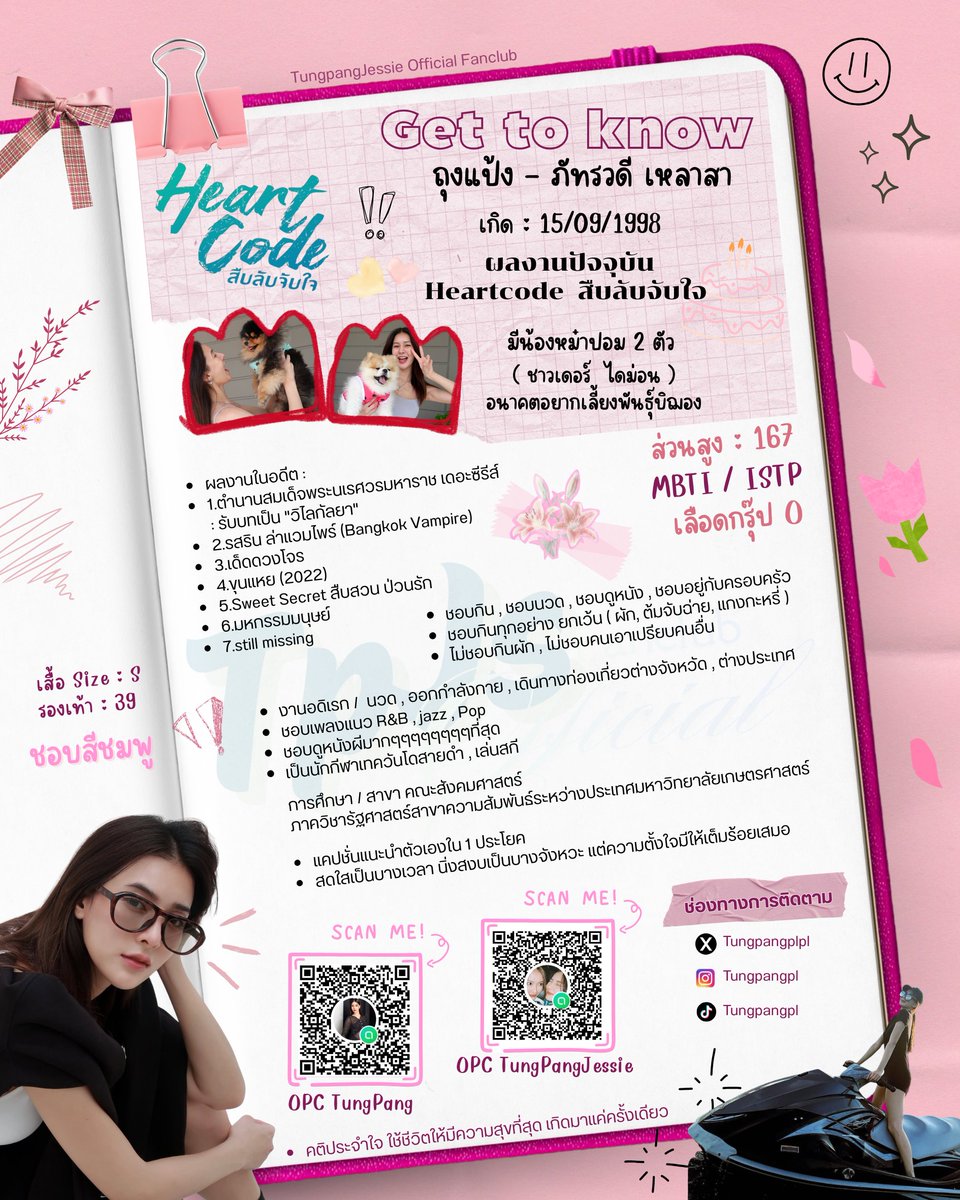 TpJs_Official TH tweet media