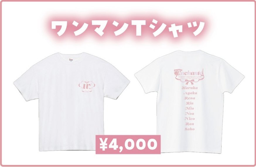 お知らせ 2026年1月31日(土) 『W.ダブルヴィー TOKYO ONEMANLIVE