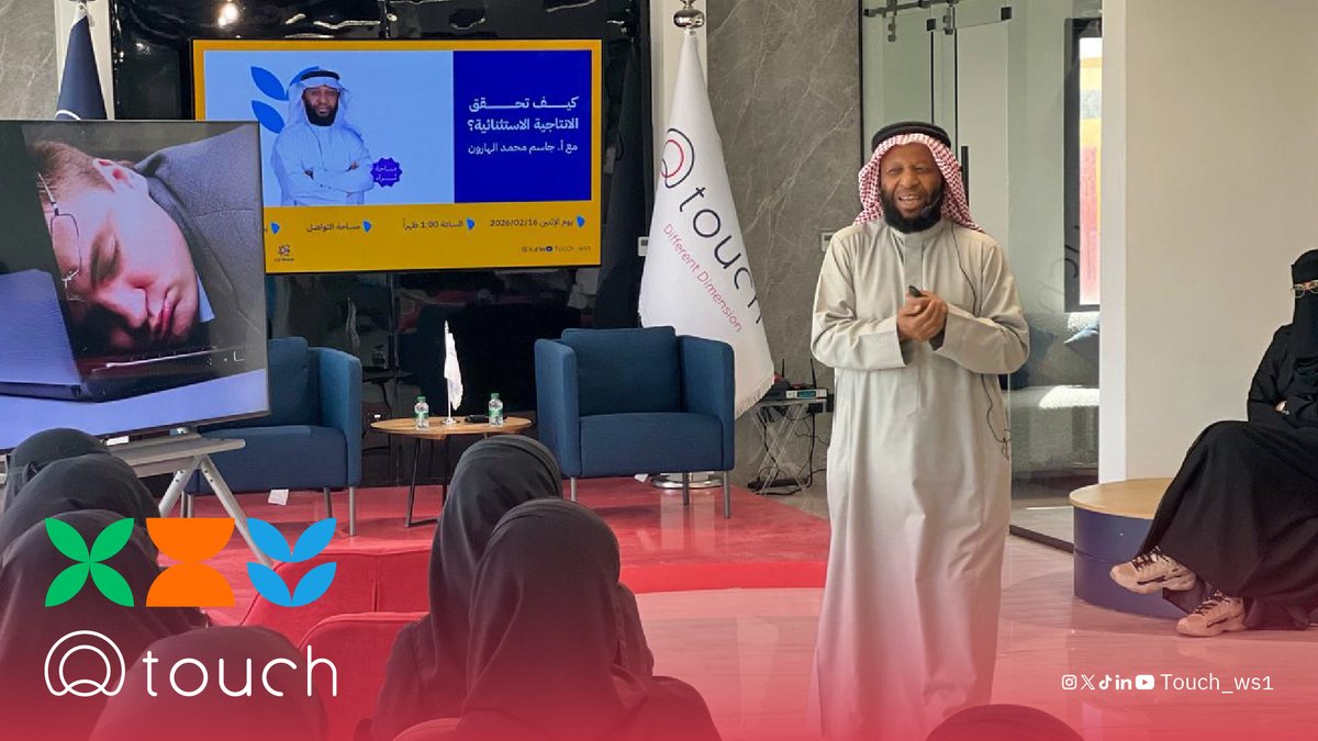 تاتش tweet media