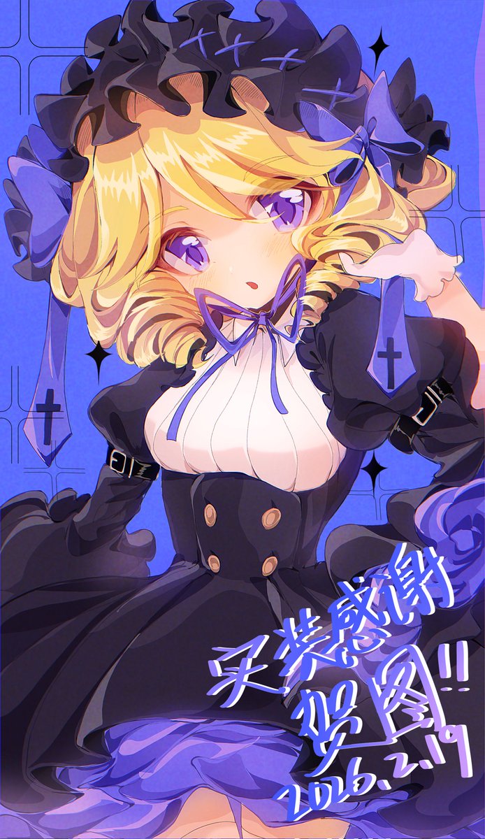 #坎公骑冠剑 #守望傳說 #ガーディアンテイルズ #GuardianTales
BlueRose Doll Clara