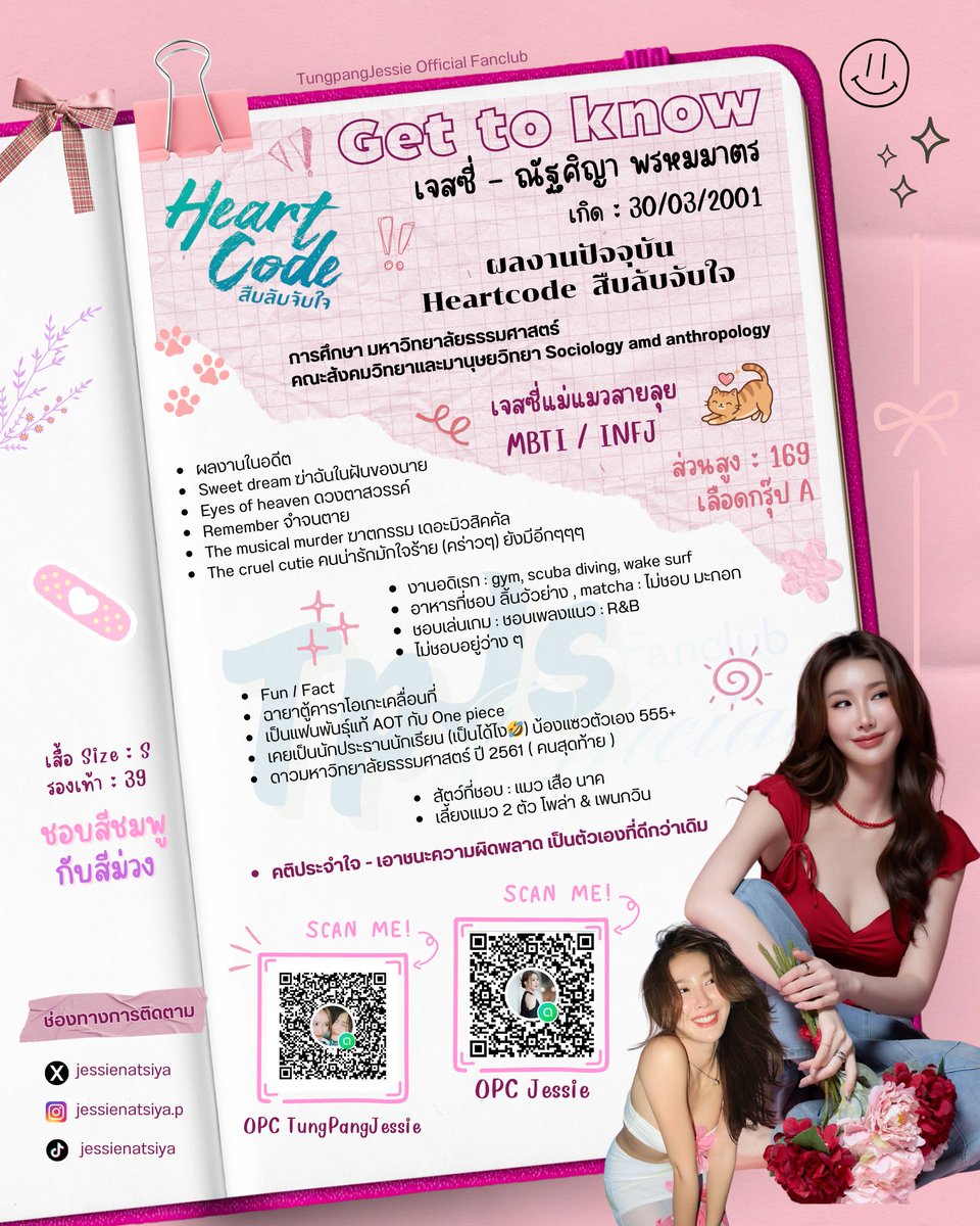 TpJs_Official TH tweet media