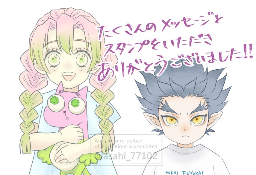 ふたいつ4でいただいた書き込みボードのメッセージに全てお返事させていただきました。大変ありがたく嬉しいお言葉をいただき、頑張った甲斐がありました✨作品にもたくさんスタンプをいただき、どうもありがとうございました🙏💞
今週末に展示作品を少し直してこちらにも掲載予定です。