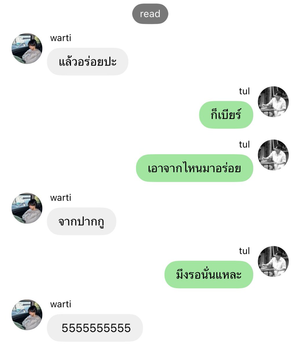 เค เพื่อนกันทั้งหมด