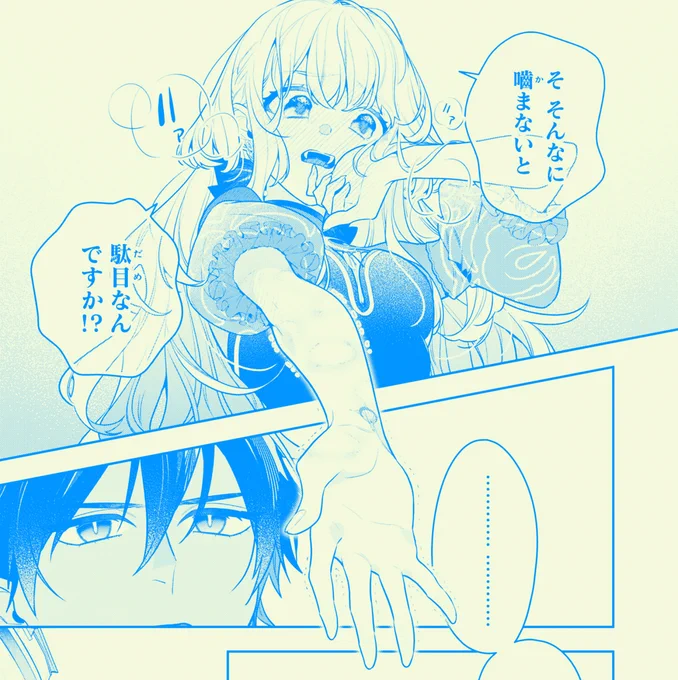 コミック『神狼殿下の最愛妃』Palcyにて最新話が更新されました!

でろでろにメロメロに甘噛みされる回😖攻め攻めのルドルフをご堪能ください!!!!!!

🐺読む(最新話はアプリにて)
https://t.co/fB2nuGQeMo

🐺過去話はシーモアさま等でも
https://t.co/yiBudKuj9V

🐺#神狼殿下 