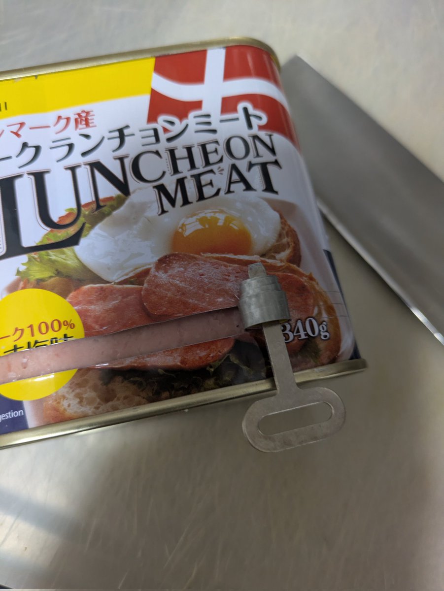 鍵で開ける缶詰のワクワク感を超えるものをアタシは知らない