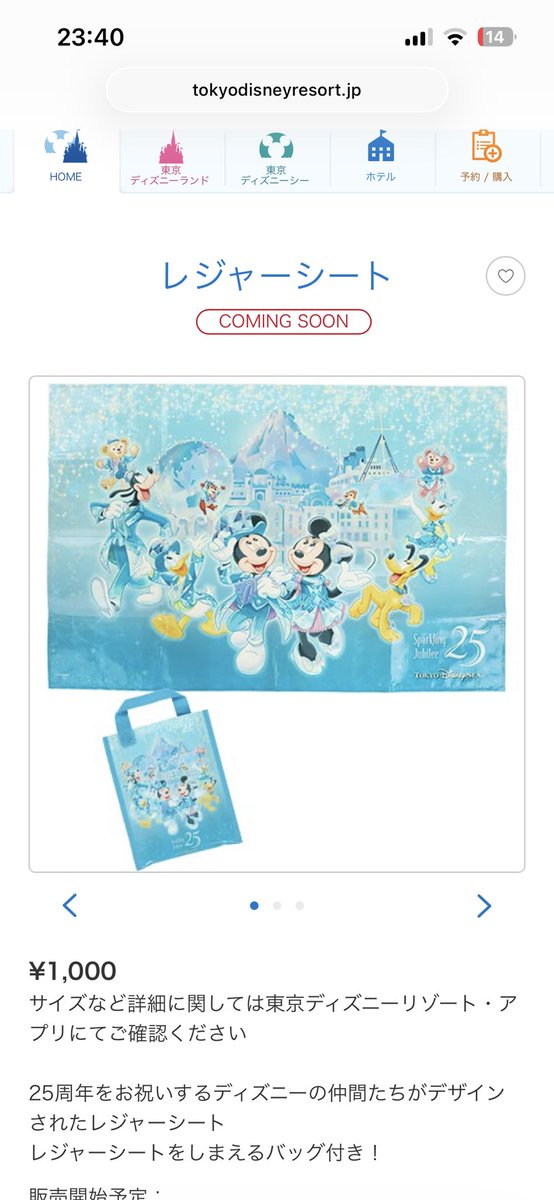 な@ツイフィ必読 tweet media