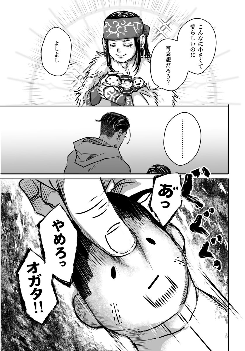 よ🦊い tweet media