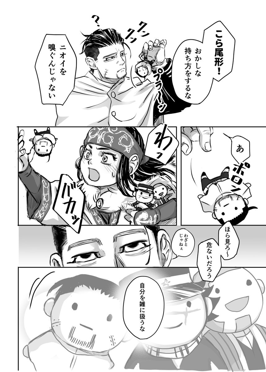 よ🦊い tweet media