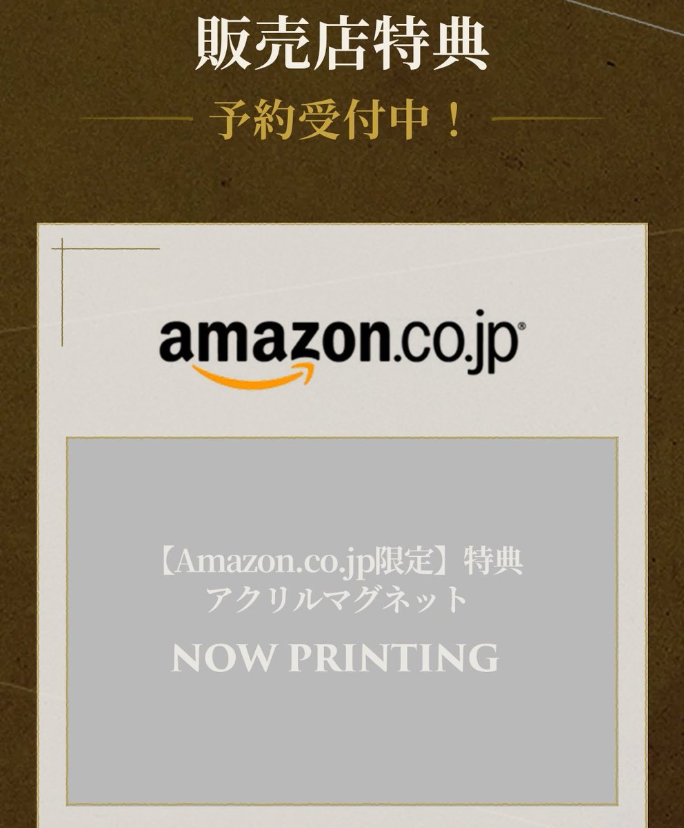 9nmi8's tweet photo. カルドセプトビギンズの予約で貰える品があまり理解できてないんだが、Amazonで買うと
特典　　　：アクリルマグネット
限定グッズ：石板カード（以下略）
がついてくるのか？

ファミ通の一番高いのはペラペラ2Dキャラで3Dクリスタルをやられても…感が強くてあまり惹かれない https://t.co/KxSxkAsR2D