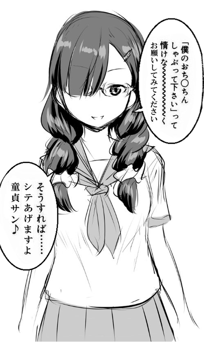 #メガネ祭り見た人もメガネあげちゃえ 