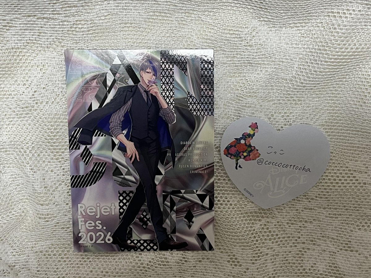 coccocottocha's tweet photo. 【交換】ピタゴラスプロダクション ピタドル リジェフェス　RejetFes.2026 Answer

譲
ハート缶バッジ￤アール、キラ
ブロマイド￤キラ

求
ハート缶バッジ￤テルマ、アルト(各1ずつ)
ブロマイド￤テルマ(全身、寄りどちらでも)

郵送でのお取引
検索からでもお気軽にお声掛けください❁ https://t.co/YTa5OaqsMY