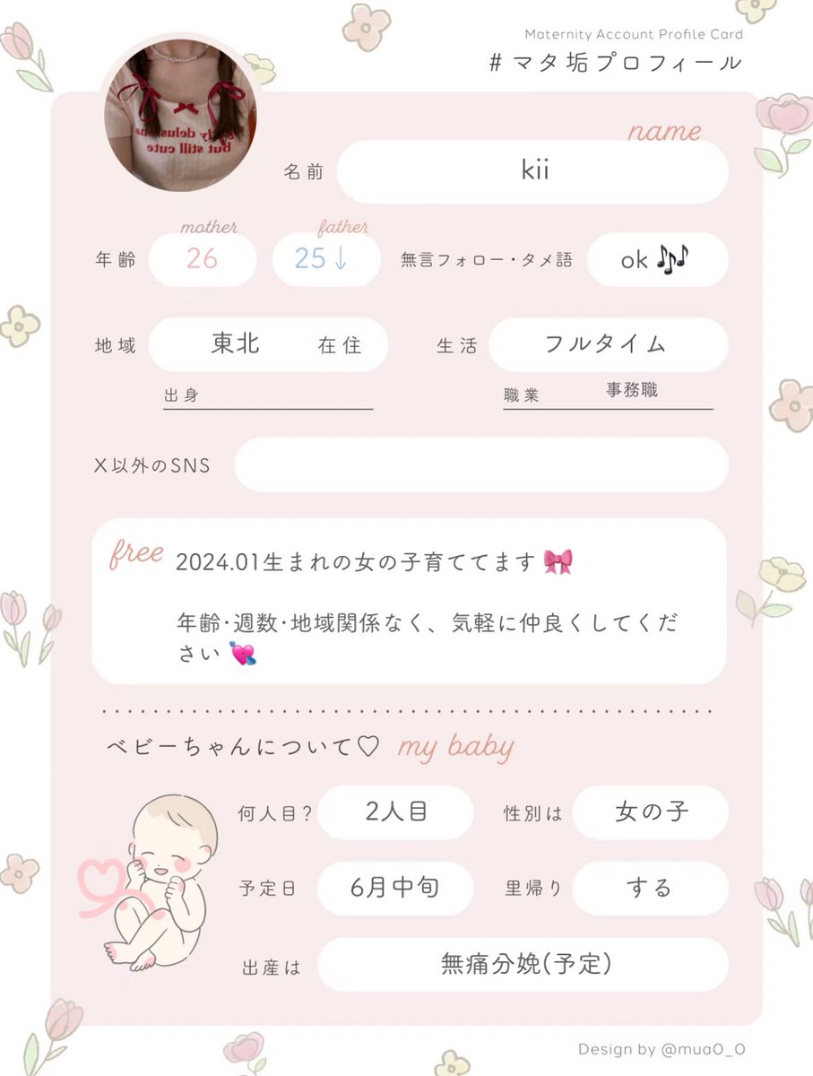 𝗄𝗂𝗂 tweet media